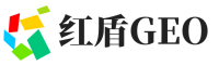 资阳红盾GEO